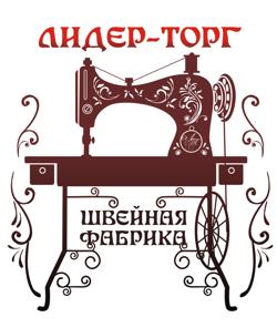 Доклад: Организация работы ателье по ремонту одежды, пошиву штор и нижнего белья